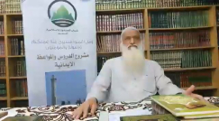 فيديو: الحلقة الثانية من سلسلة "آية وحكاية" مع الشيخ عدلي الكردي 